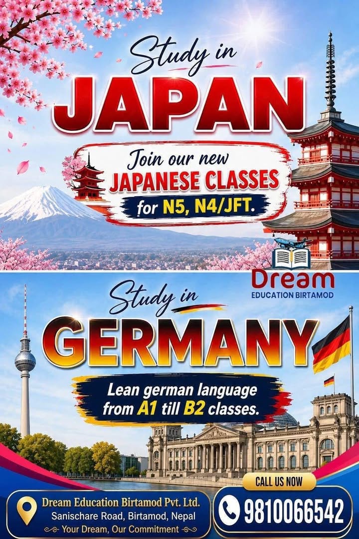 Dream Education  Birtamod