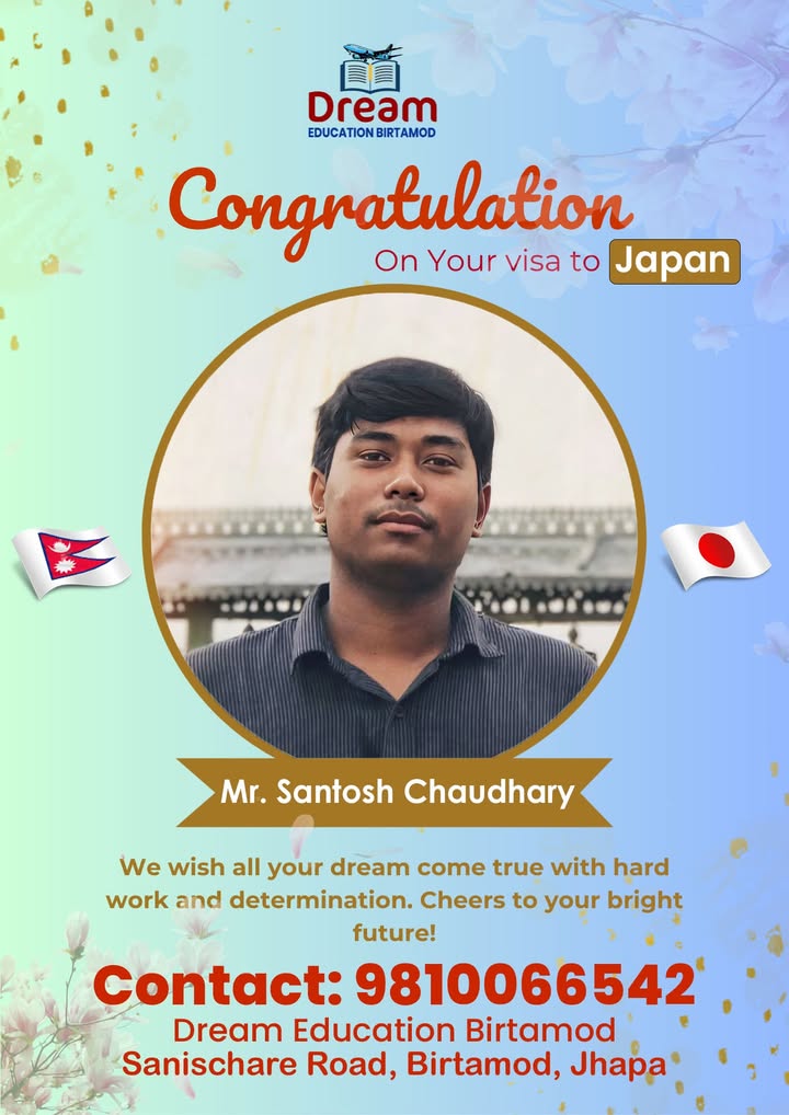 Dream Education  Birtamod