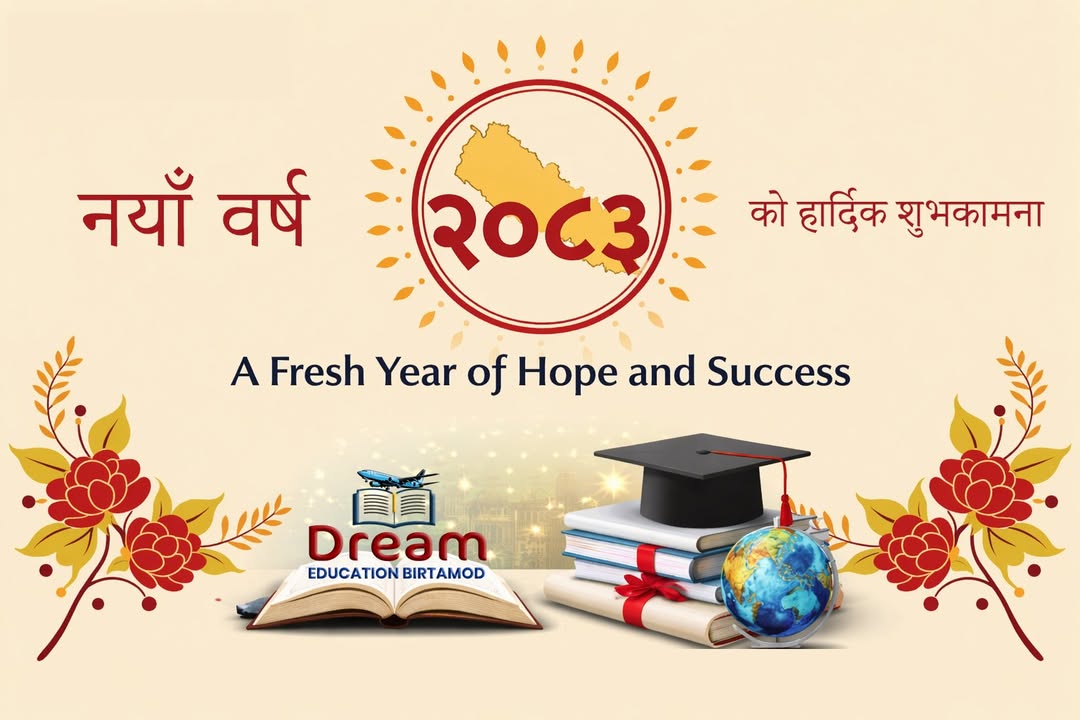Dream Education  Birtamod