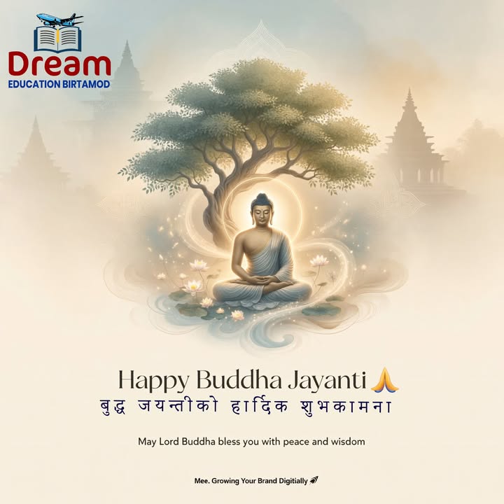 Dream Education  Birtamod