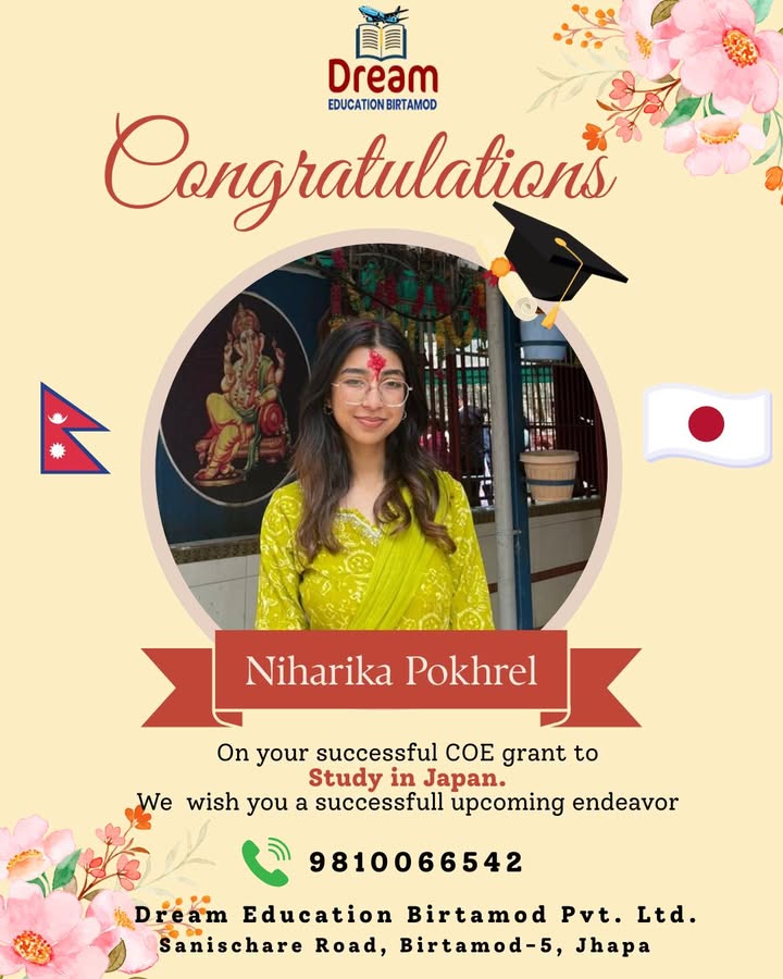 Dream Education  Birtamod