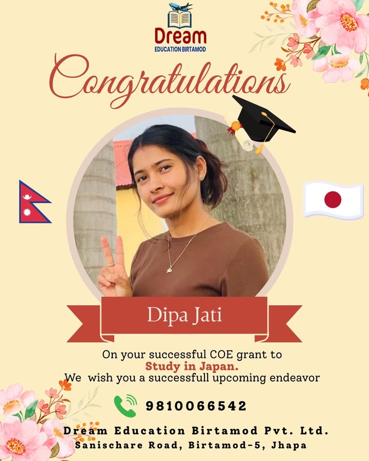 Dream Education  Birtamod