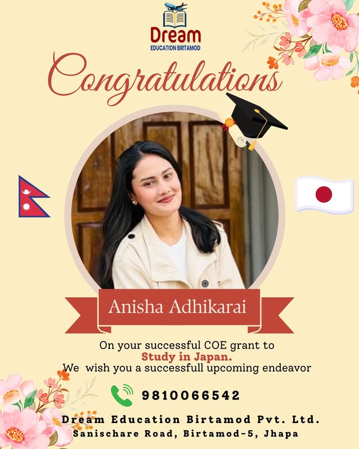 Dream Education  Birtamod