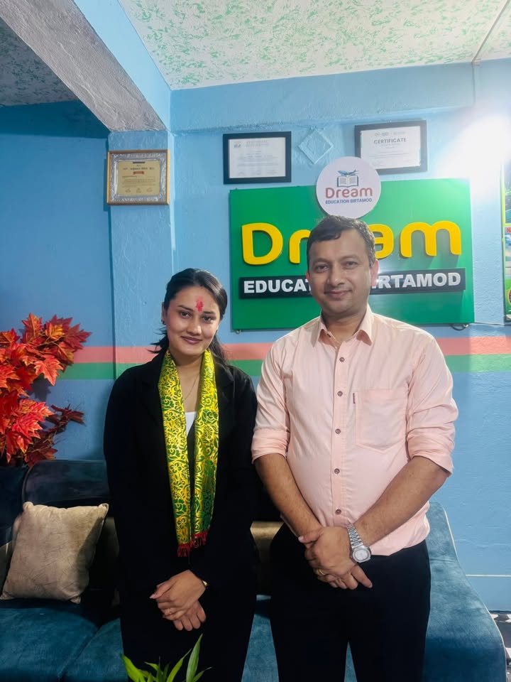 Dream Education  Birtamod