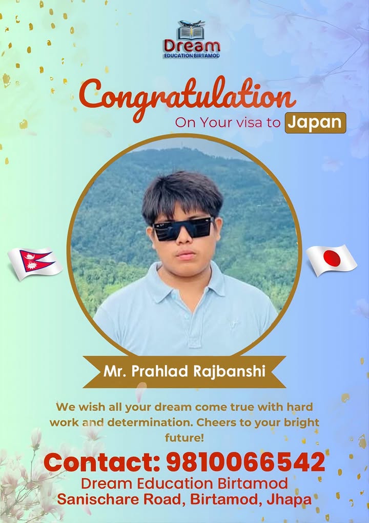 Dream Education  Birtamod